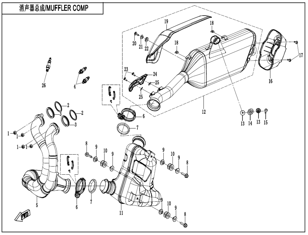 Muffler